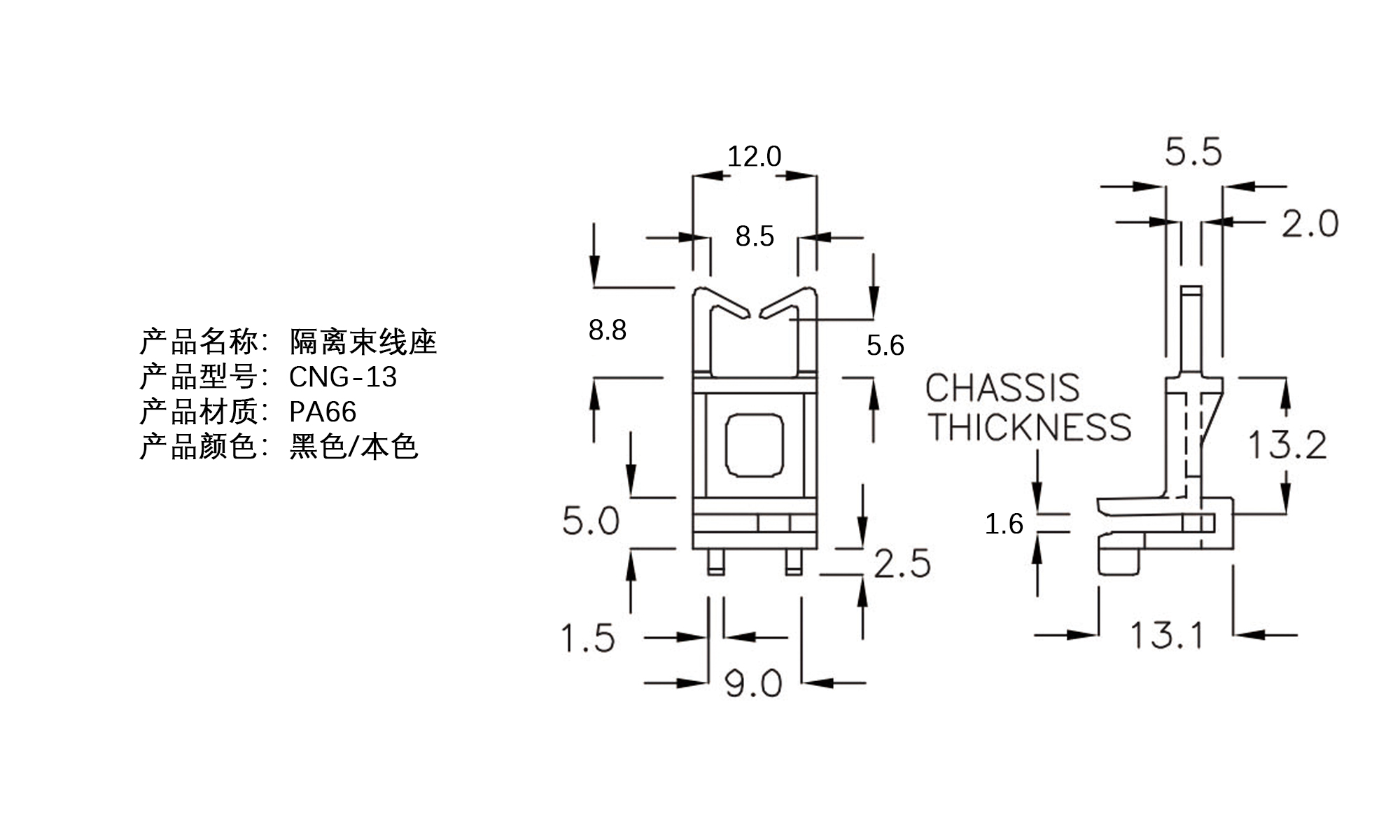 隔离束线座 CNG-13